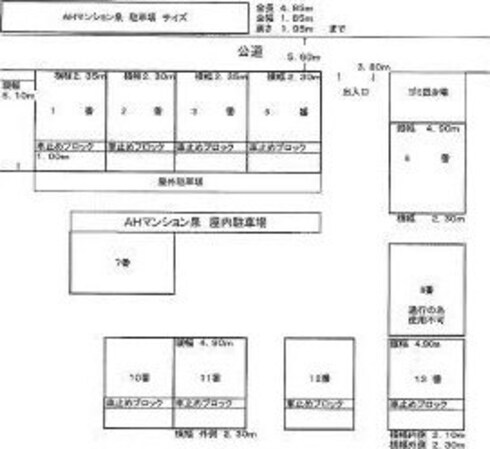 AHマンション泉の物件内観写真